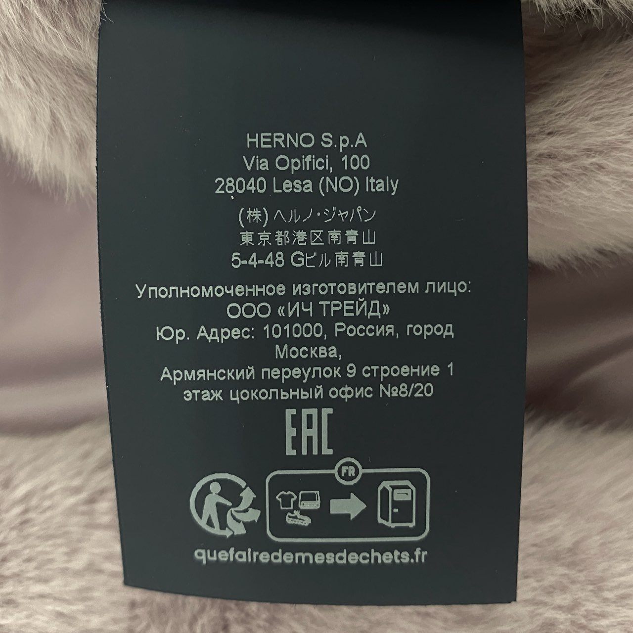 73f27 極美品 HERNO ヘルノ エコファージャケット ダウンジャケット ブルゾン アウター PI1166D サイズ40 ラベンダー レディース