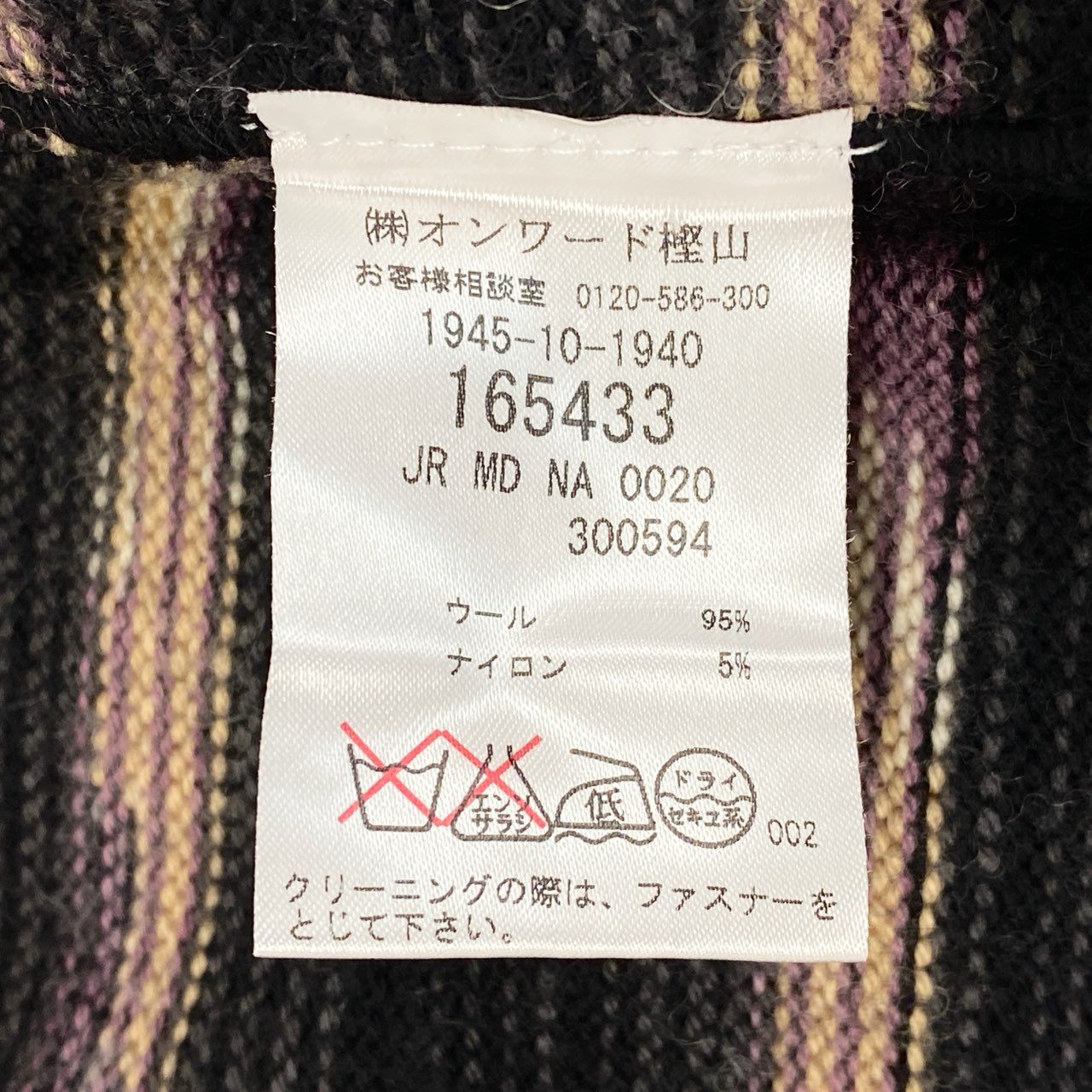 62g24 MISSONI ミッソーニ セーラーデザイン ジップアップ ニットカーディガン ニットブルゾン サイズM マルチカラー レディース_