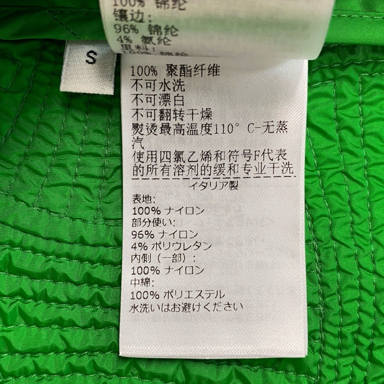 b23 BOTTAGA VENETA ボッテガヴェネタ 2022SS INTRECCIO イントレッチオ ベスト サイズS グリーン メンズ ジャケット ライトアウターta1