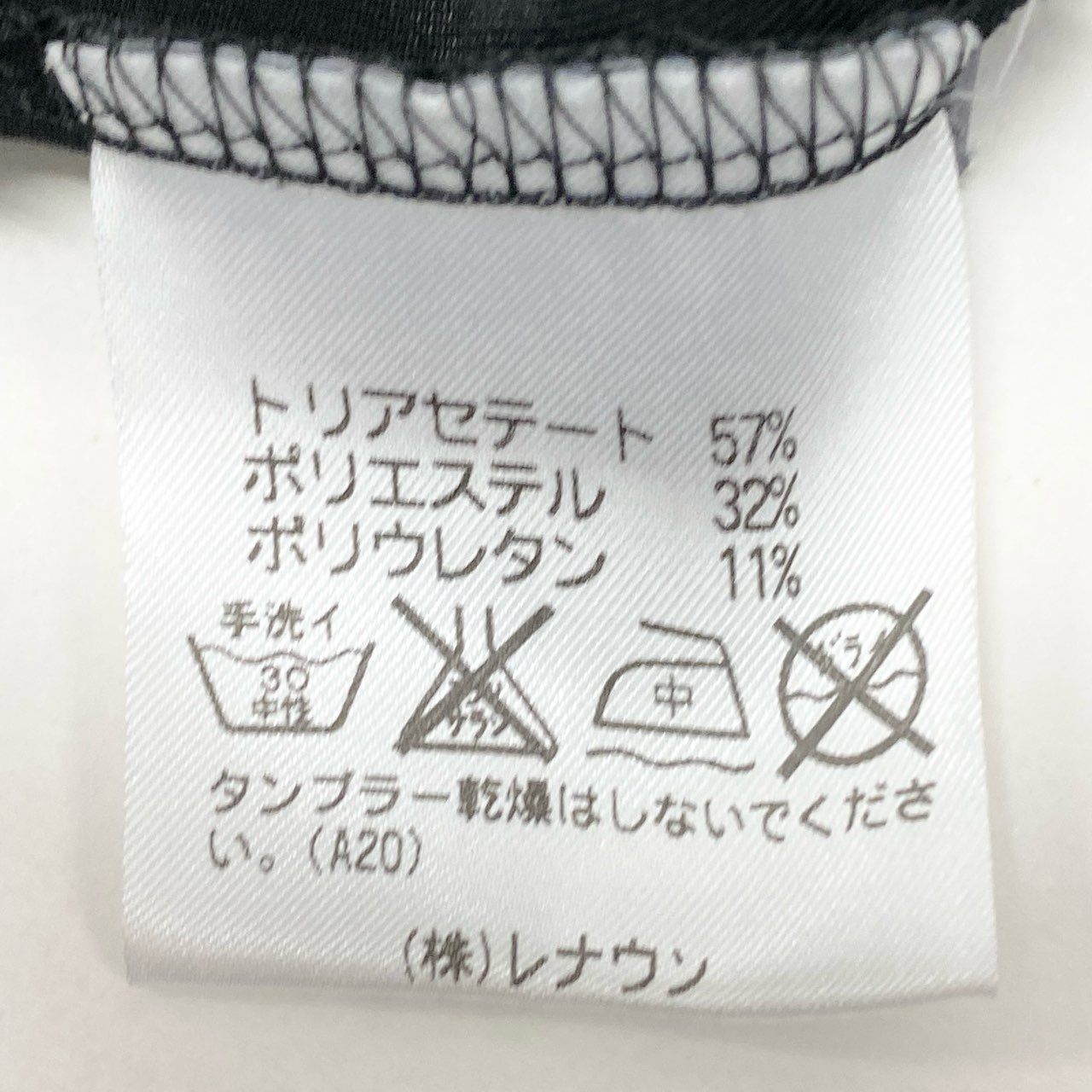 67k20 TOUKO 1er VOL トクコプルミエヴォル ロング フリルカーディガン 長袖 ストレッチ○ くるみボタン レディース 女性用 9 ブラックu02t