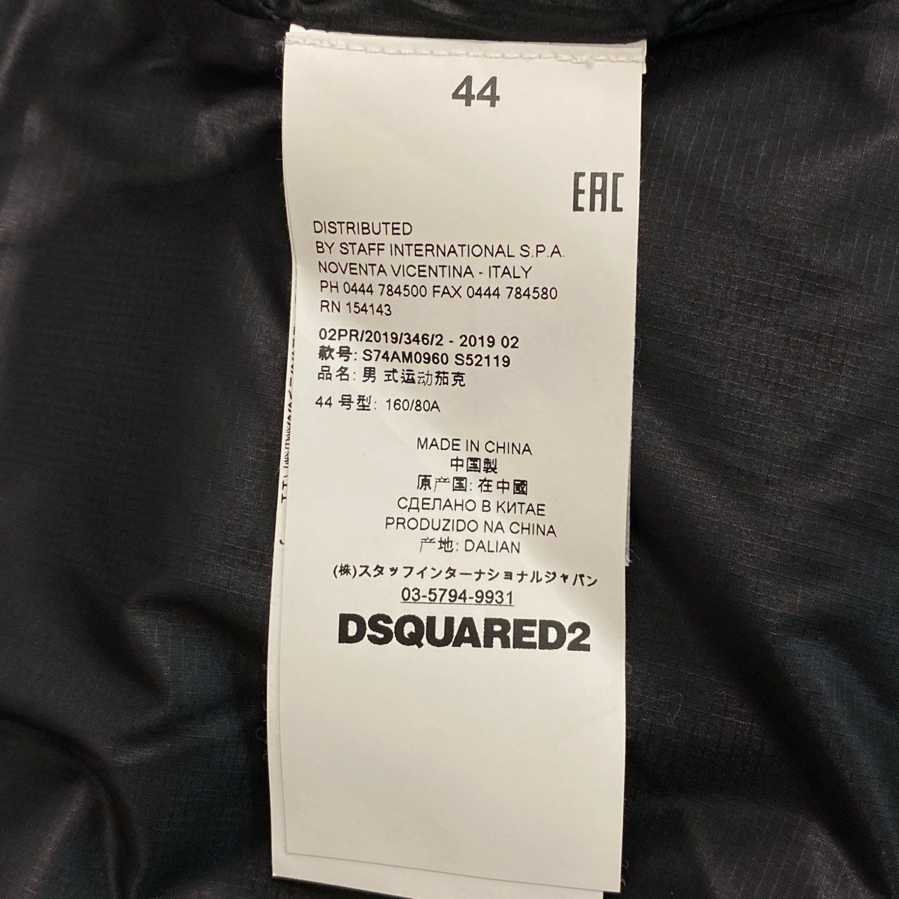 83L19 DSQUARED2 ディースクエアード Nylon Hooded Puffer Bomber With Logo Prints パフィージャケット ダウンジャケット S7AM0960/S52119 44 ブラック ブルーk02i