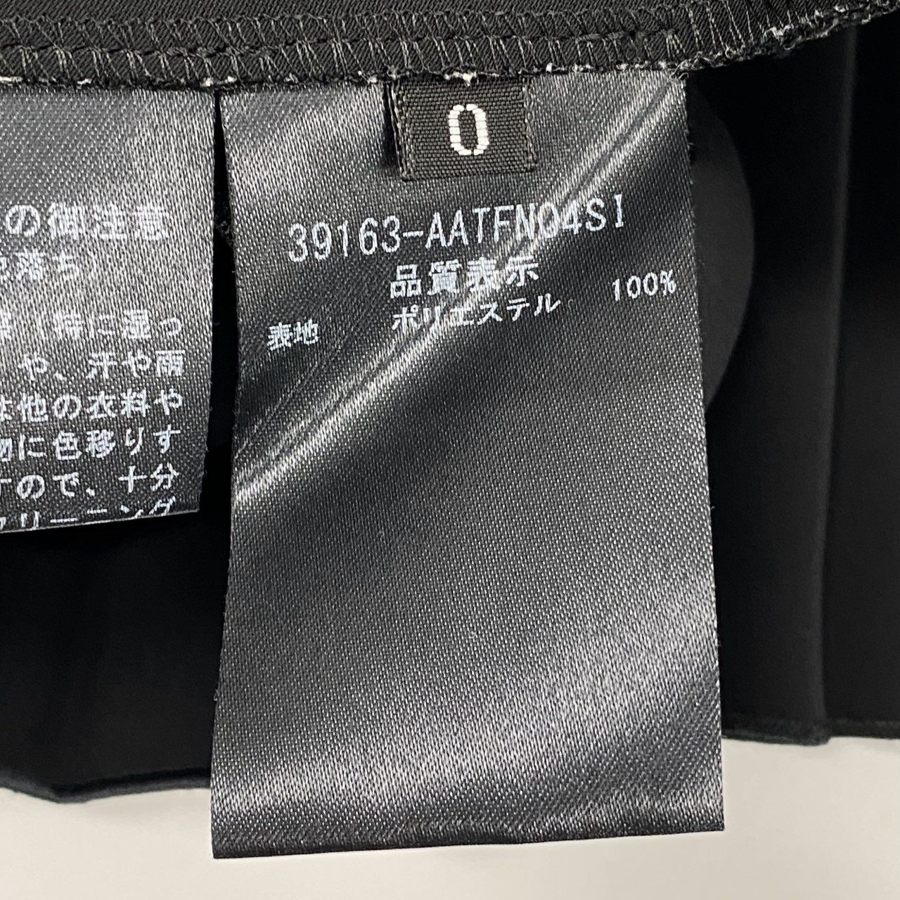 4c28 【美品】 ADEAM アディアム チュニック トップス アシンメトリー 半袖カットソー 半袖ブラウス プリーツ 裾フレア 39163 0 ブラック ポリエステル