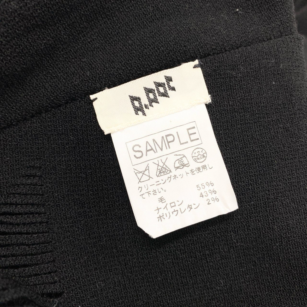 5i12 ISSEY MIYAKE イッセイミヤケ A.POC エーポック ウエストデザイン ニットパンツ リラックスパンツ AP43KF540 ブラック レディースu02t