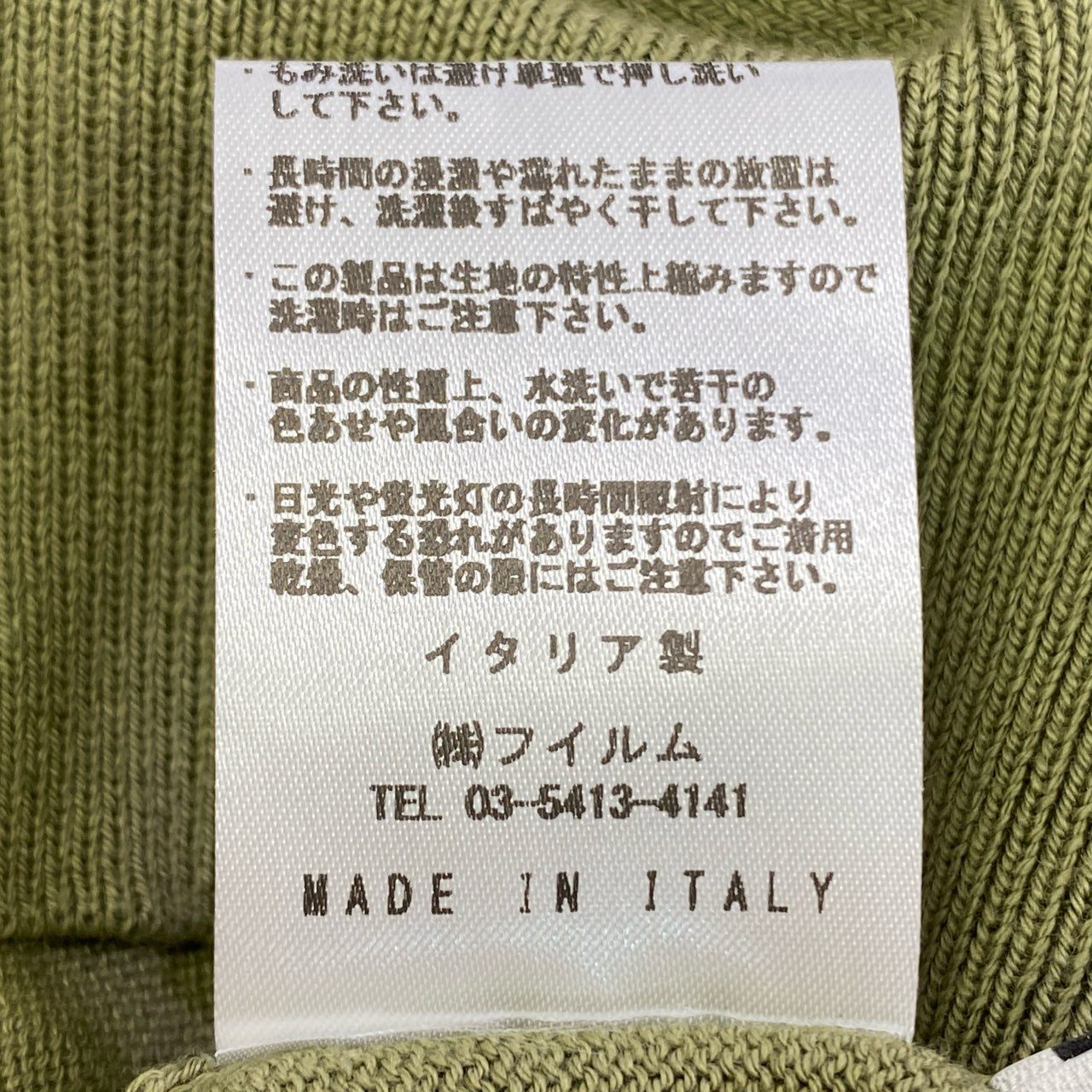 55j18 タグ付 Settefili Cashmere セッテフィーリカシミア BR別注 クルーネック コットンニット セーター イタリア製 FS332/1BR 44 カーキ
