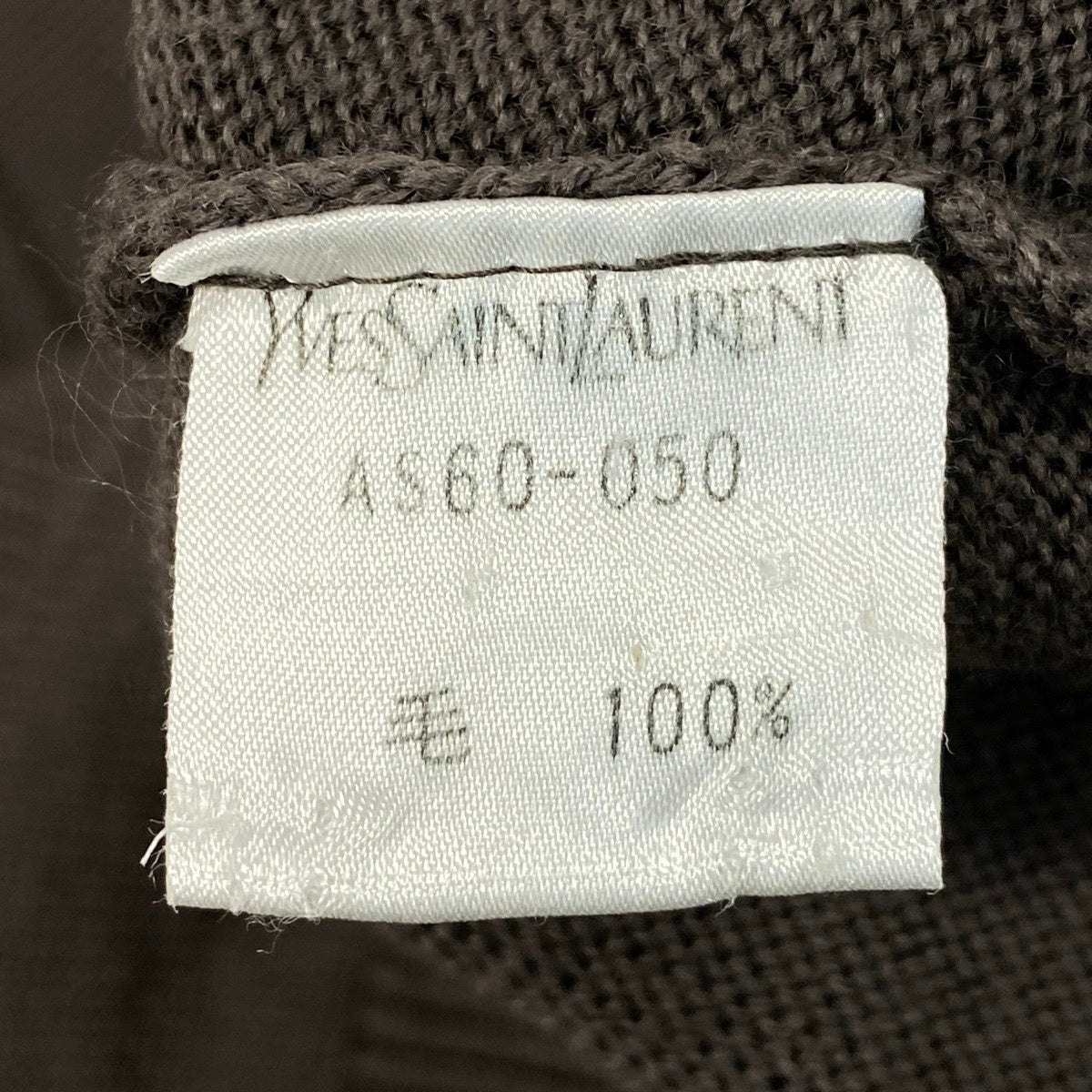 Mg11 YVES SAINT LAURENT イヴサンローラン カサンドラロゴ刺繡 ロングスリーブ ニットカーディガン サイズL ブラウン ウール100% メンズo07t