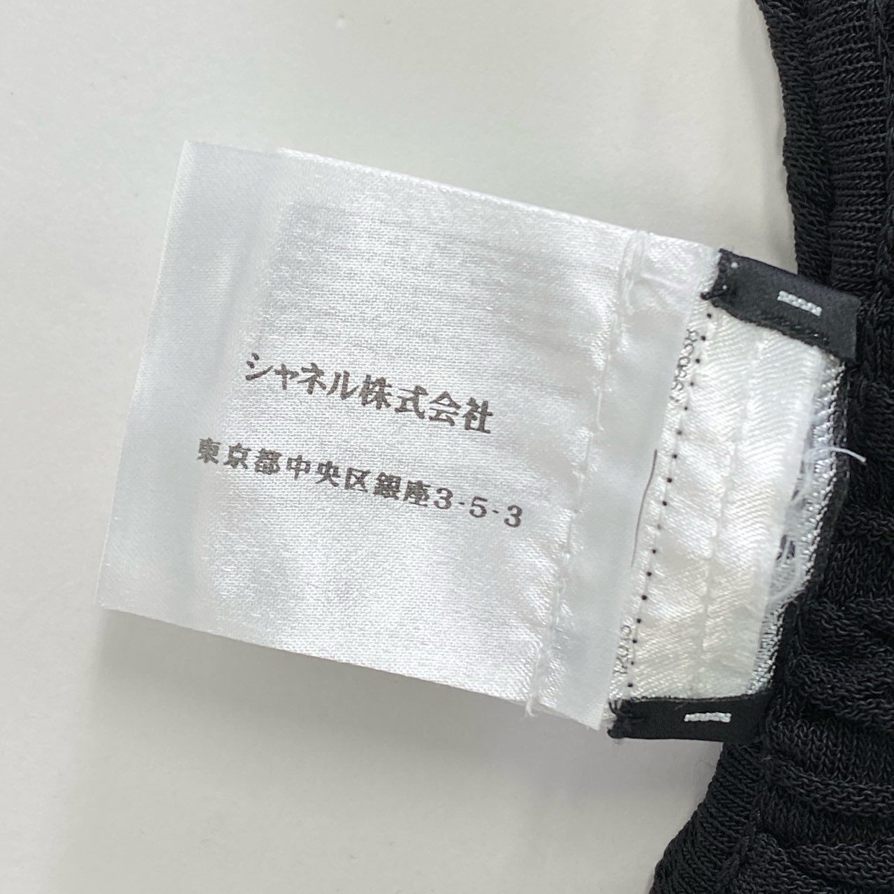 38k12 CHANEL シャネル P43026K04337 ニットワンピース ロングワンピース 半袖ワンピース サイズ38 ブラック レディース フランス製