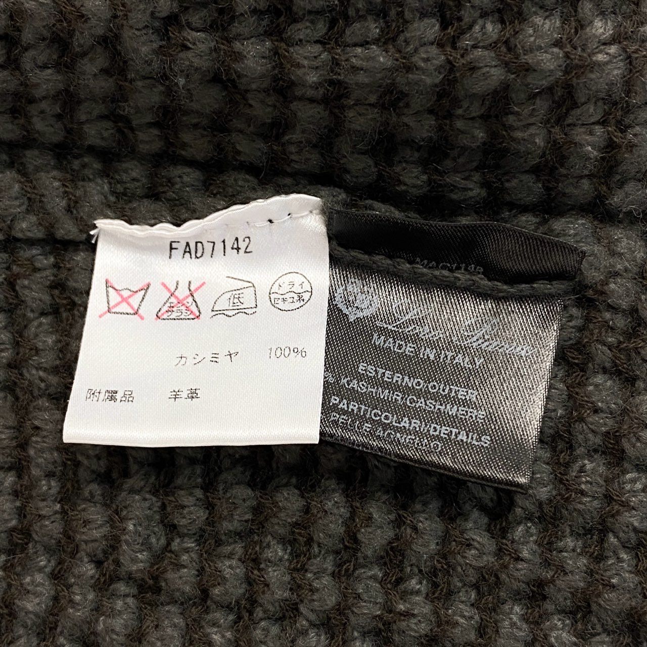 6f11 Loro Piana ロロピアーナ イタリア製 総カシミヤ ニットベスト ジレ チュニック丈 FAD7142 42 ブラウン系 カシミア100%