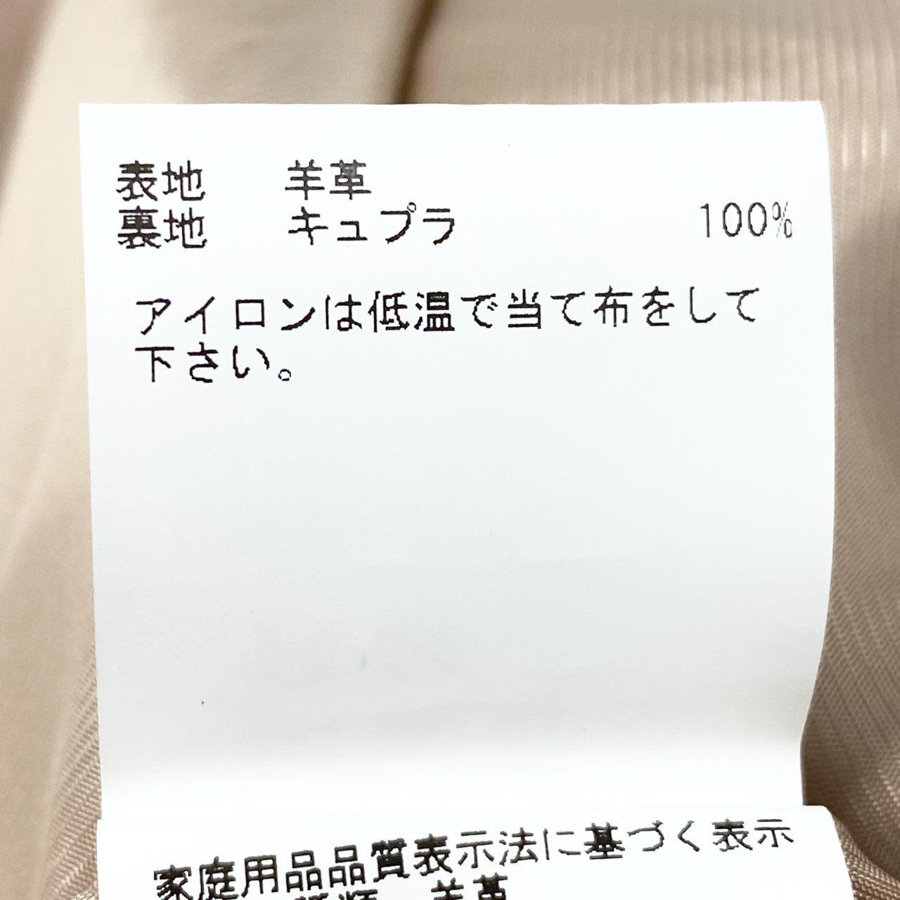 3g2 《美品》 ANAYI アナイ シングルライダース ライダースジャケット レザージャケット ノーカラー 102227-10-060 サイズ38 ピンク 羊革 レディース 女性用