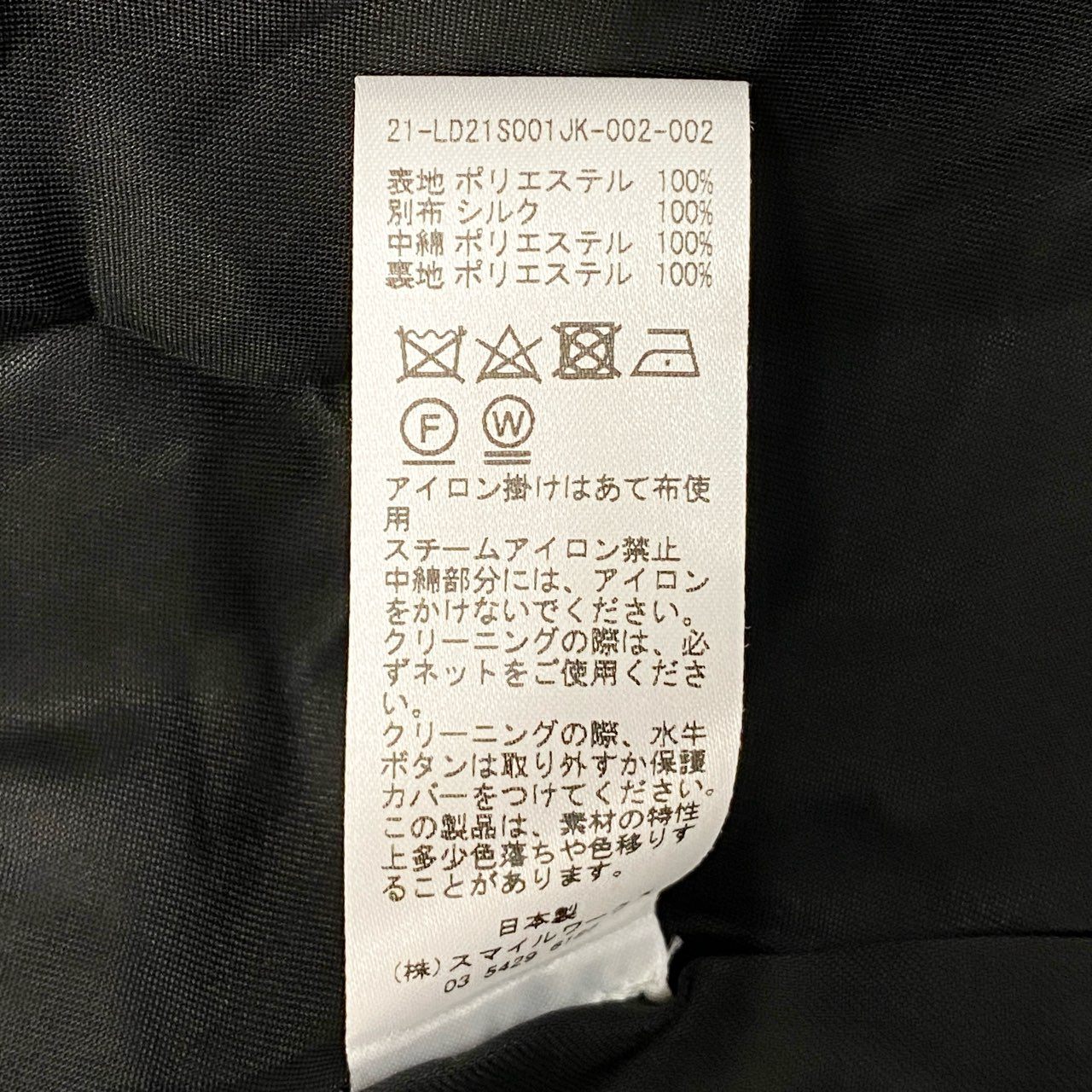 80e26 LUDLOW ラドロー BALLERINA バレリーナ 立体フレアジャケット サイズF ブラック レディース 女性用 スクエアネック
