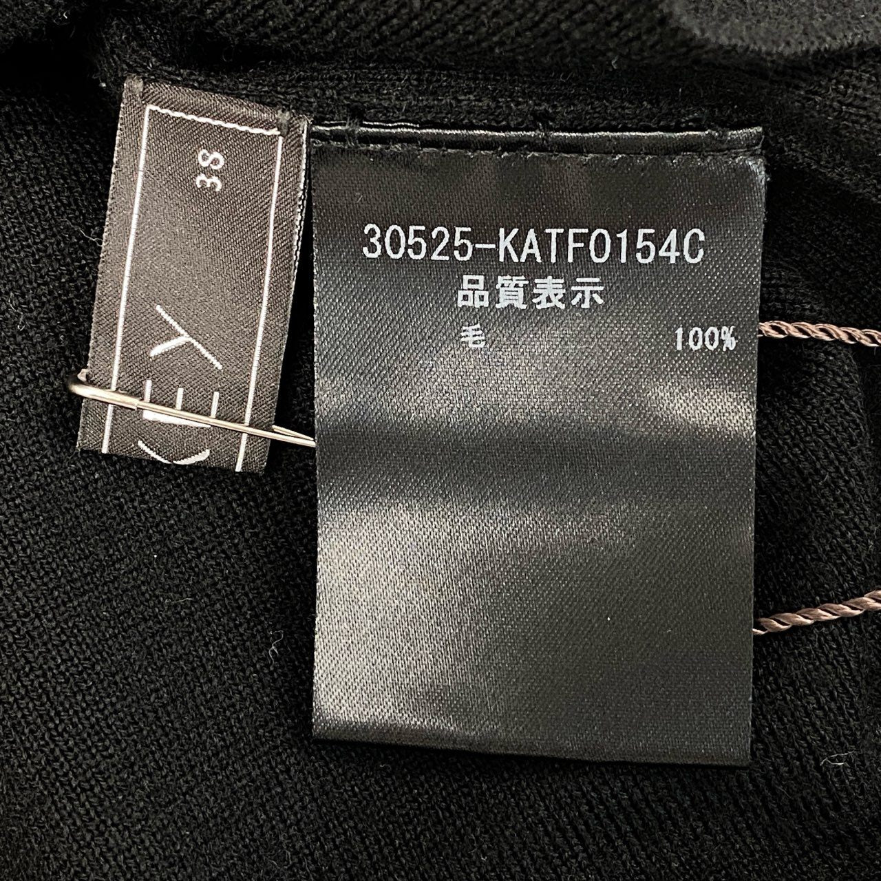 54d8 《新品タグ付き》 FOXEY フォクシー グレースウール ニット セーター ロゴプレート 30525 サイズ38 ブラック ウール100% レディース 日本製