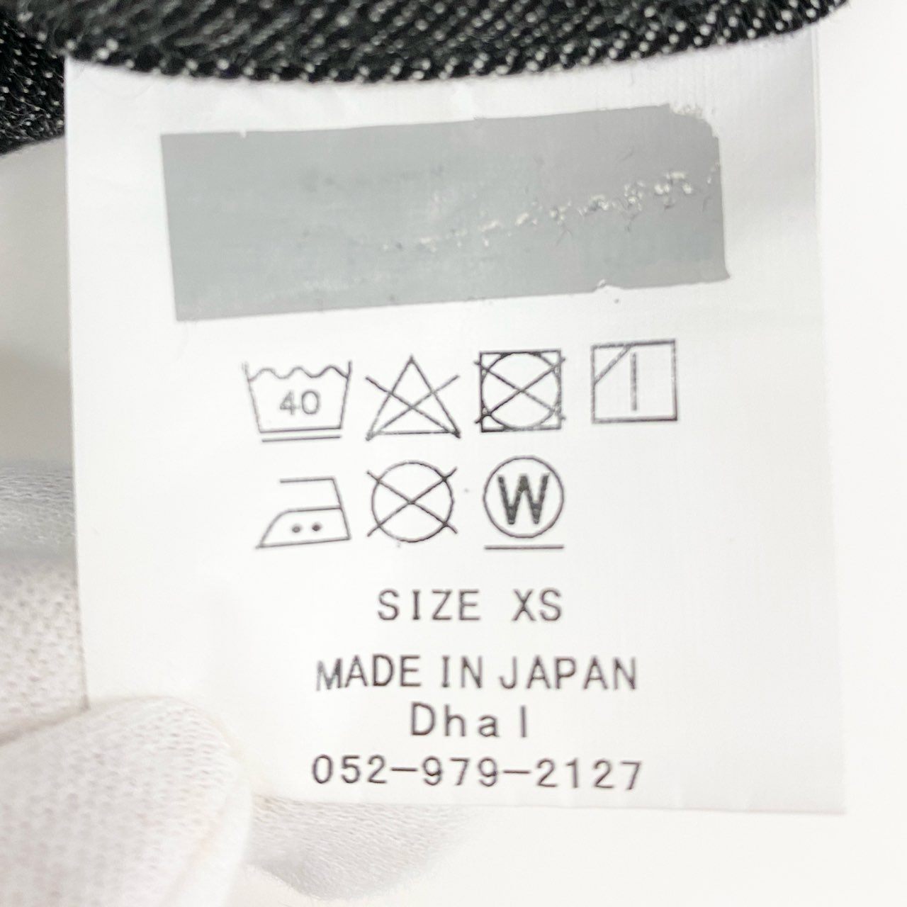 63j9 《美品》Dhal ダル ハイウエストデニムパンツ テーパードパンツ ジーンズ ボトムス 日本製 XSサイズ ブラック メンズo07t