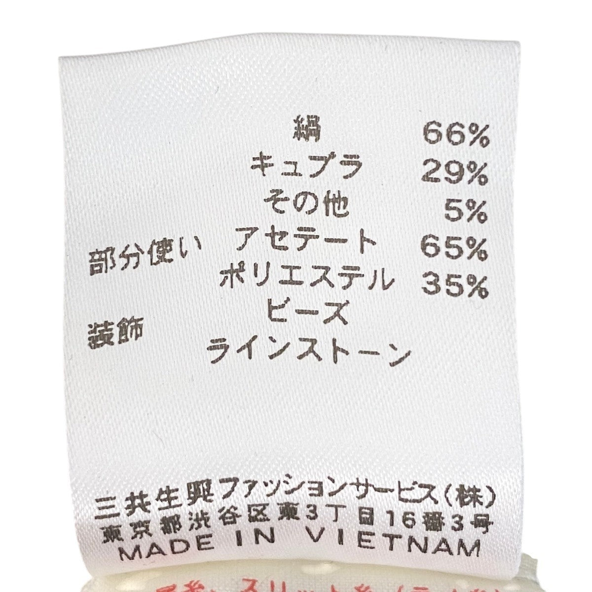 93h25 LEONARD FASHION レオナール ニットカットソー カンカン素材切替 花柄刺繍 38 ブラック レディースu02t