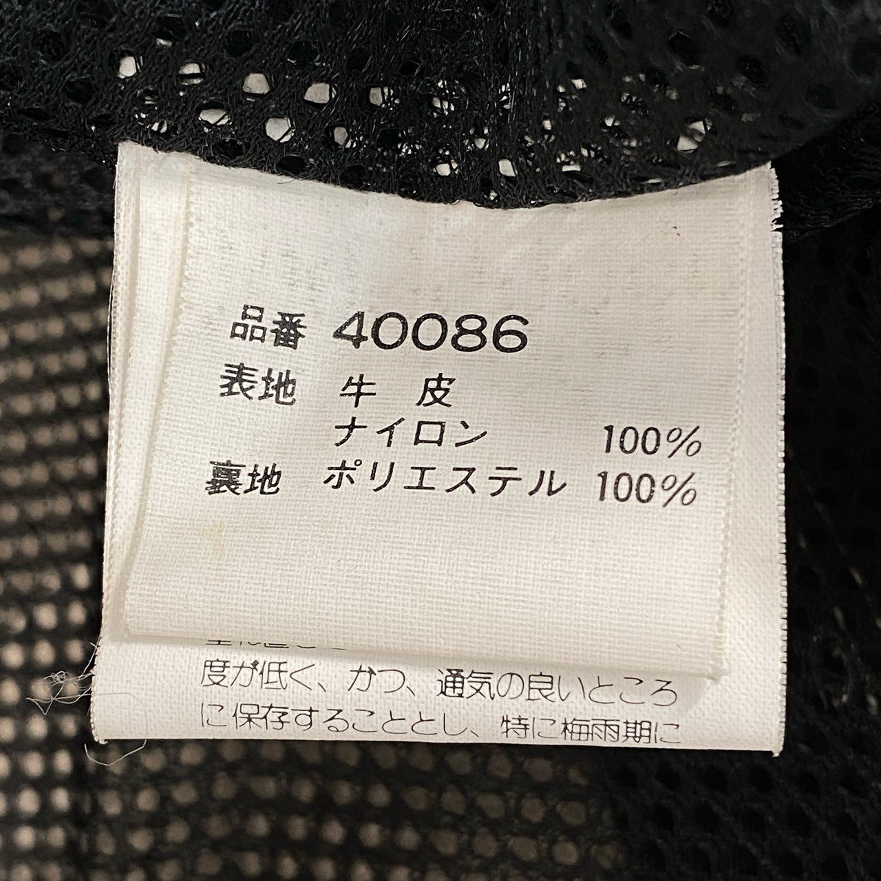 67g24 HARLEY DAVIDSON ハーレーダビッドソン 90周年記念 ダブルライダースjケット レザー ロゴ刺繍 M ブラック 牛革 メンズ_