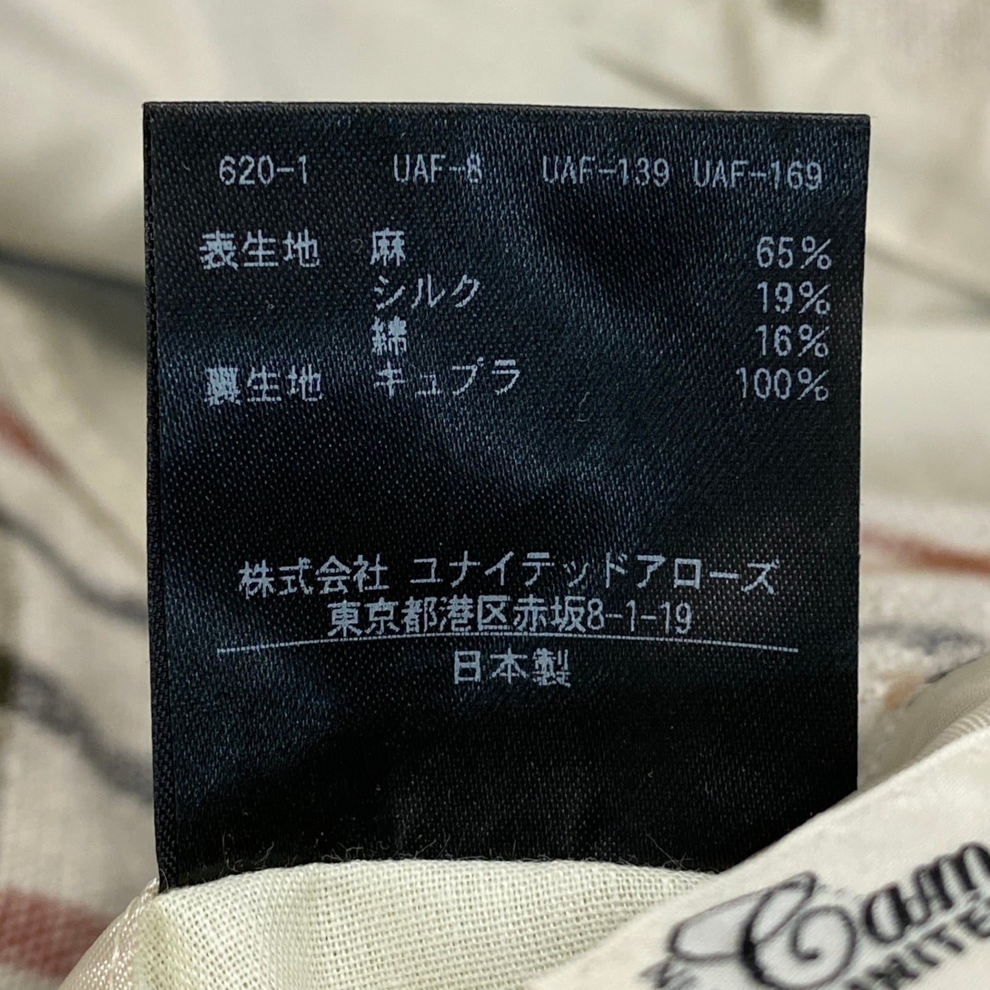 29d16 Camoshita UNITED ARROWS カモシタ ユナイテッドアローズ テーラードジャケット チェック柄 リネン混 44サイズ ブラウン系 メンズ 男性用u02t