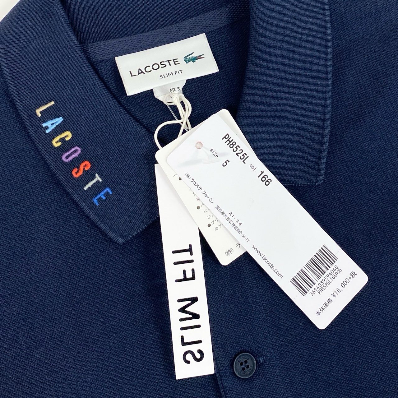 13f7 《新品タグ付き》 LACOSTE ラコステ 半袖ポロシャツ トップス 鹿の子 ワンポイントロゴ刺繍 PH8525L サイズ5 ネイビー メンズ 紳士服