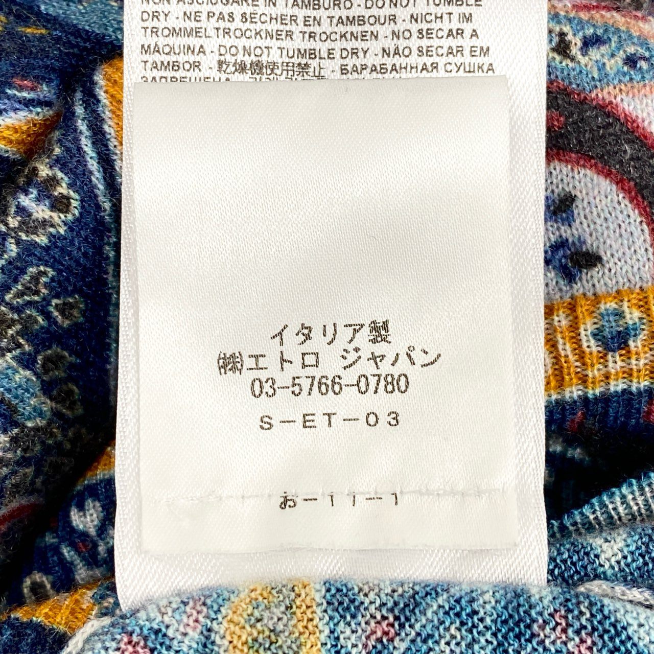 82d4 ETRO エトロ カシミヤ フラワーニットトップ L ネイビー 薄手 セーター イタリア製