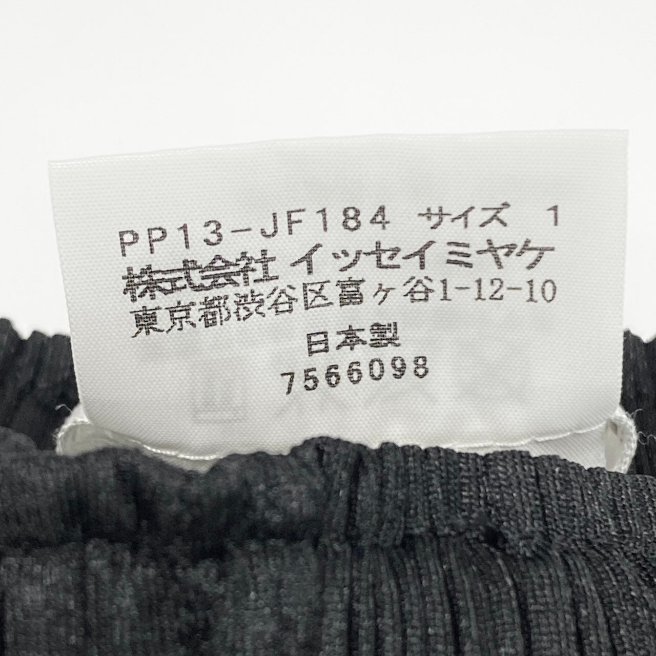 e1 【美品】PLEATSPLEASE ニッカポッカパンツ プリーツパンツ 日本製 PPP13-JF184 1サイズ ブラック ポリエステル100% レディース 女性用ta1ta1