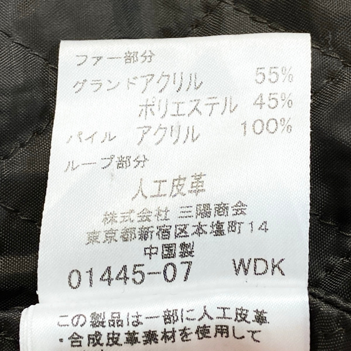Eg10 BURBERRY LONDON BLUE LABEL バーバリーロンドン ブルーレーベル ファーコート 中綿コート ベロア サイズ38 ダークブラウン レディースo07t