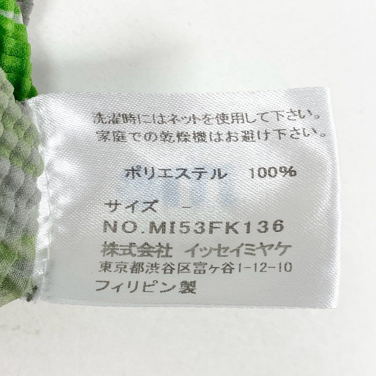 57h28 《極美品》me ISSEY MIYAKE ミーイッセイミヤケ 花柄カットソー 半袖カットソー トップス プリーツプリーズ Fサイズ グレー マルチカラー レディース 女性用k02i