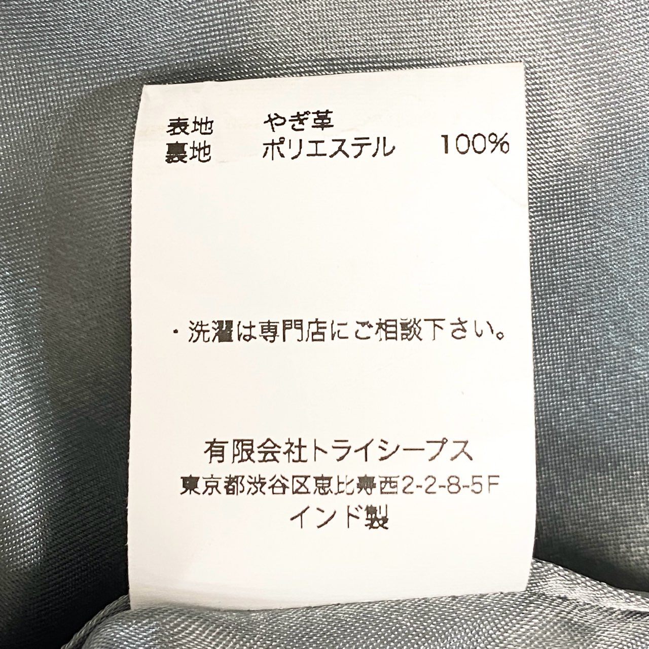 83c4 STANDARD CALIFORNIA スタンダードカリフォルニア レザージャケット スウェード アウター 木村拓哉着用 S996 44 ネイビー 山羊革 メンズ 男性用o07t