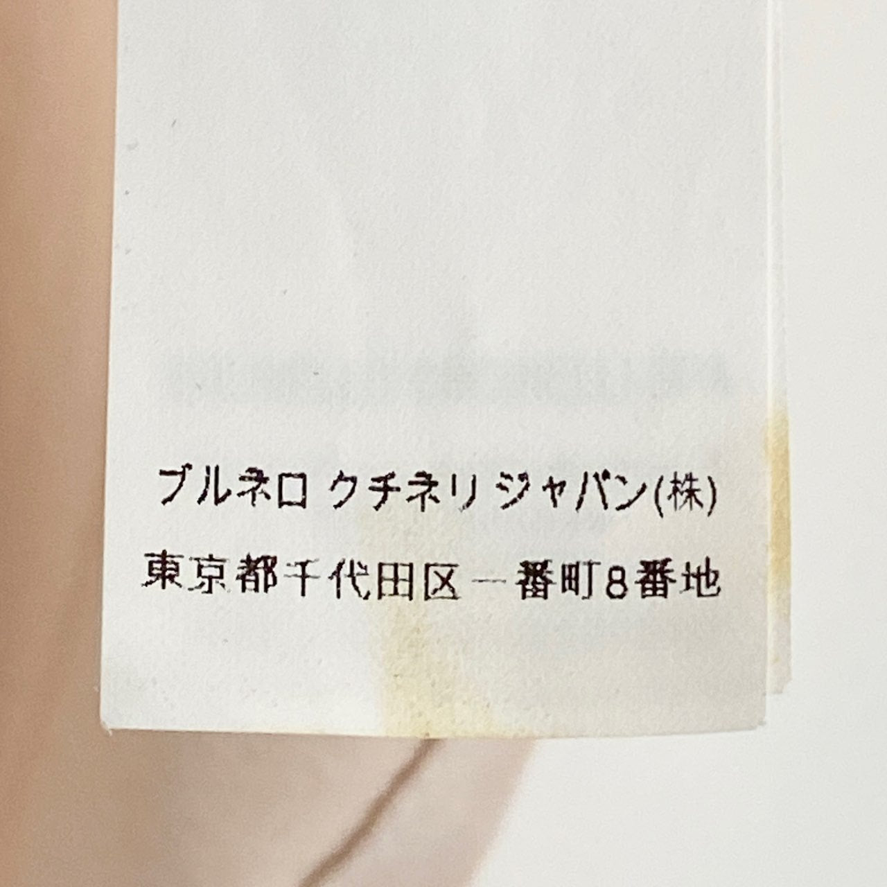 56l18 BRUNELLO CUCINELLI ブルネロクチネリ ノースリーブ チェーンネック シルクブラウス S ピンク 画像参照 イタリア製 シャツ トップス 夏
