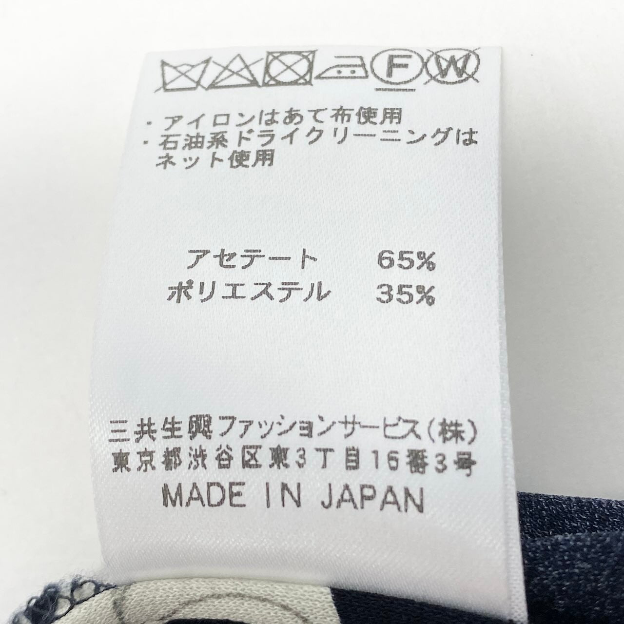 13e8 LEONARD FASHION レオナール ロングスリーブワンピース 美しい花柄プリント カンカン素材 ウエスト切替 0160223 サイズ36 ブラック レディース 女性用u02t