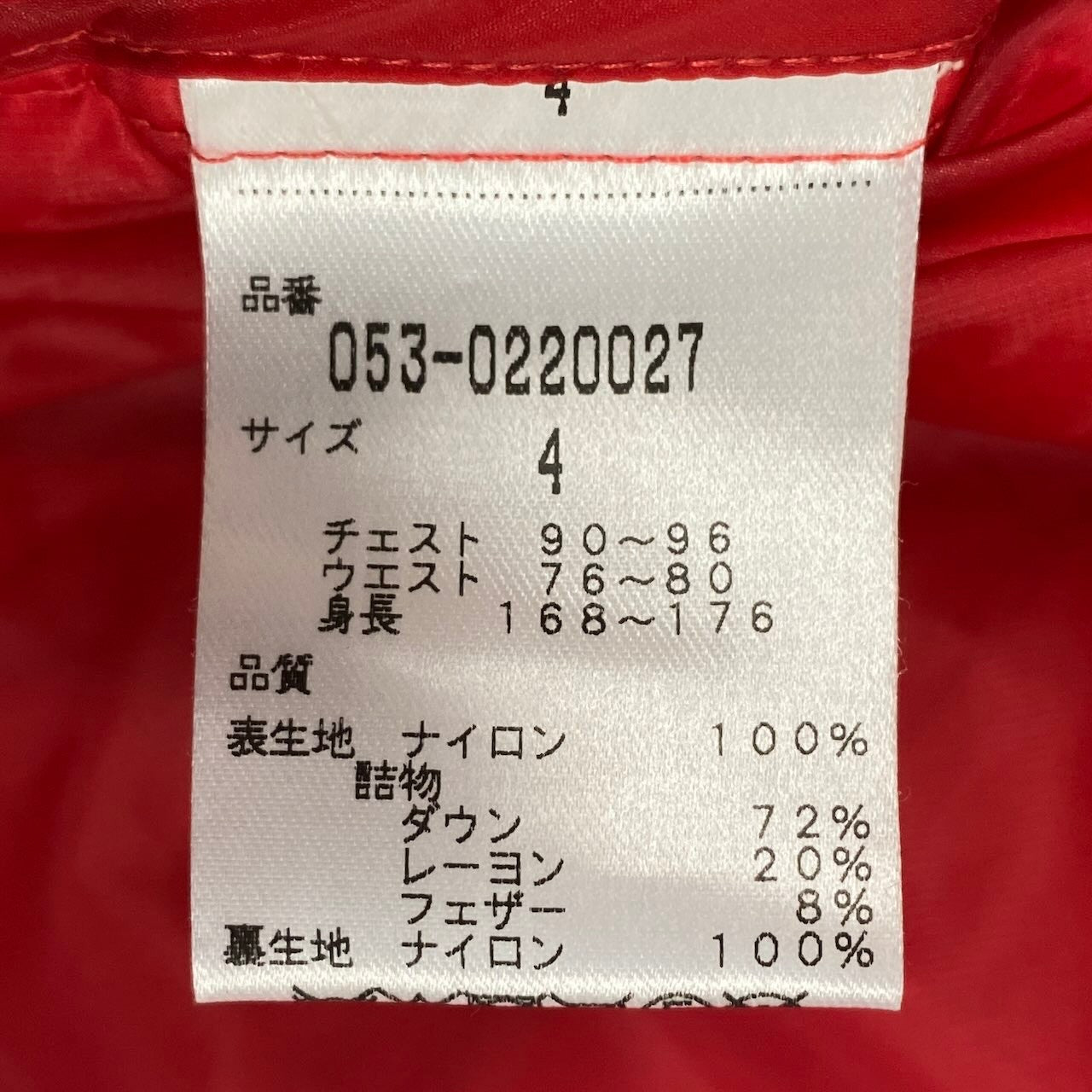 24e14 《美品》 PEARLY GATES パーリーゲイツ 3WAY ダウンジャケット ゴルフウェア サイズ4 レッド 袖・フード取外し可t18r