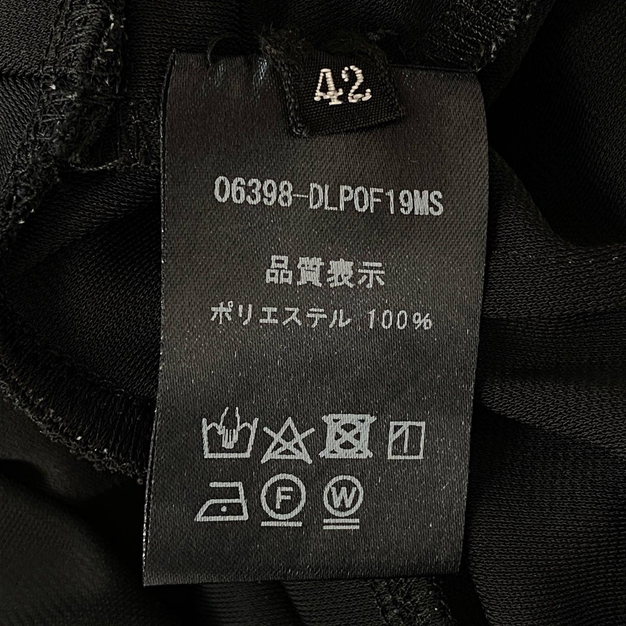 58f20 DAISY LIN for FOXEY デイジーリン フォクシー ハイウエスト ストレッチパンツ ゆったり サイズ42 ブラック レディース ボトム パンツ