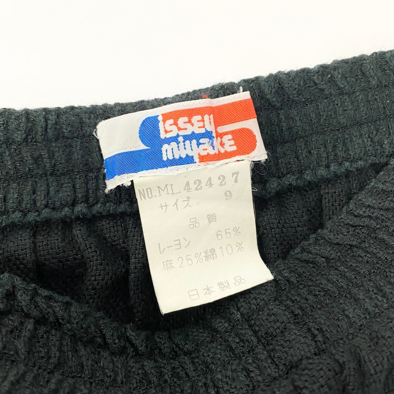 56e12 ISSEY MIYAKE イッセイミヤケ ヴィンテージ 70s~80s ワイドパンツ ボトムパンツ 日本製 9サイズ ブラック レディース 女性用u02t