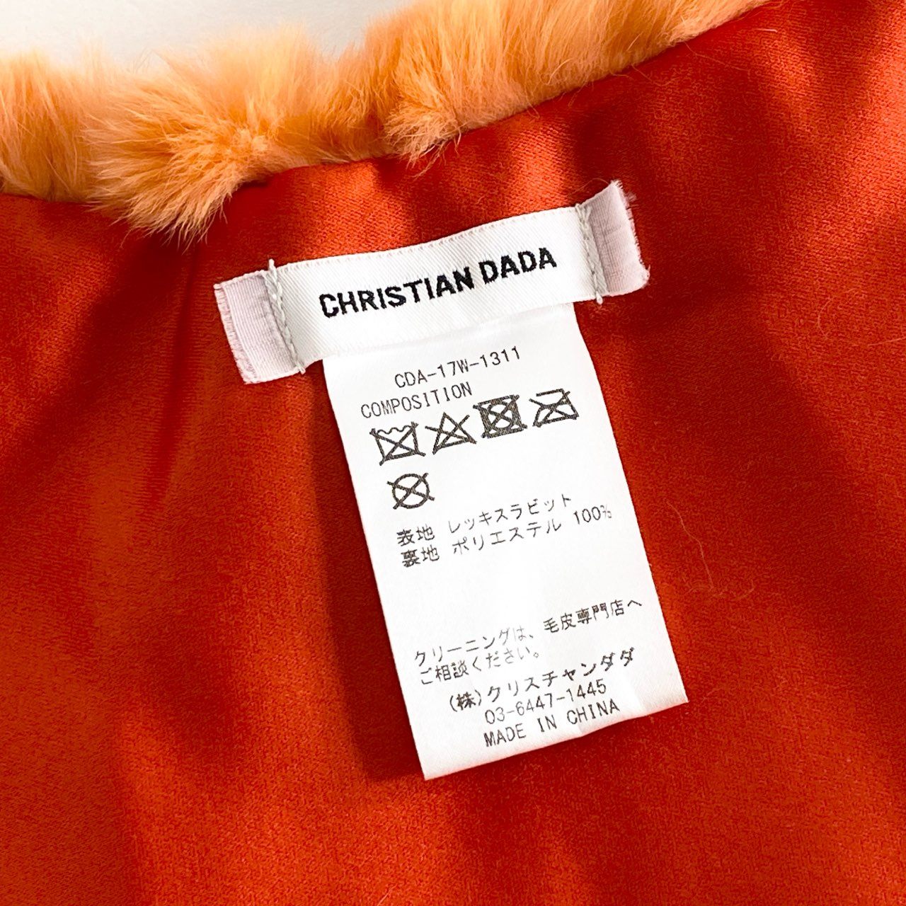 61i12 《美品》 CHRISTIAN DADA クリスチャンダダ ファーセーラーカラー 付け襟 sailor false collar CDA-17W-1311 オレンジ レッキスラビットファー