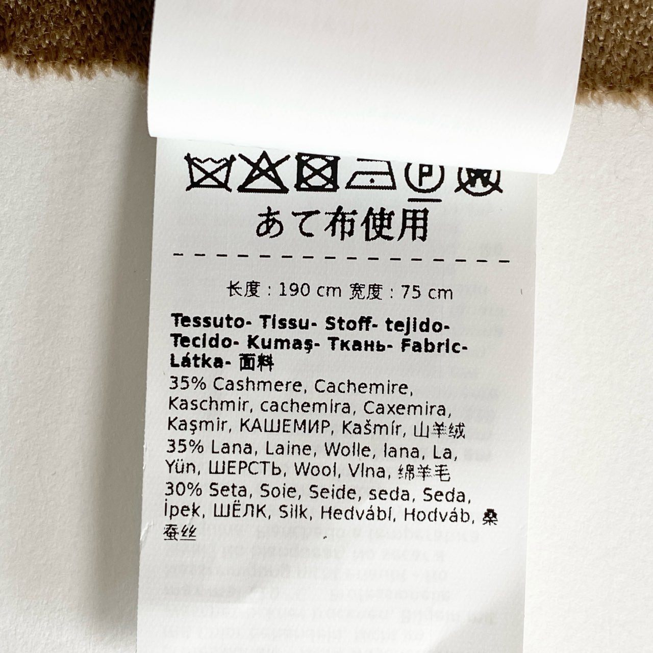 d12-1 《美品》 イタリア製 定価¥95,700 Max Mara マックスマーラ カシミヤ混 大判マフラー ショール ストール ベージュ シルク混 レディース