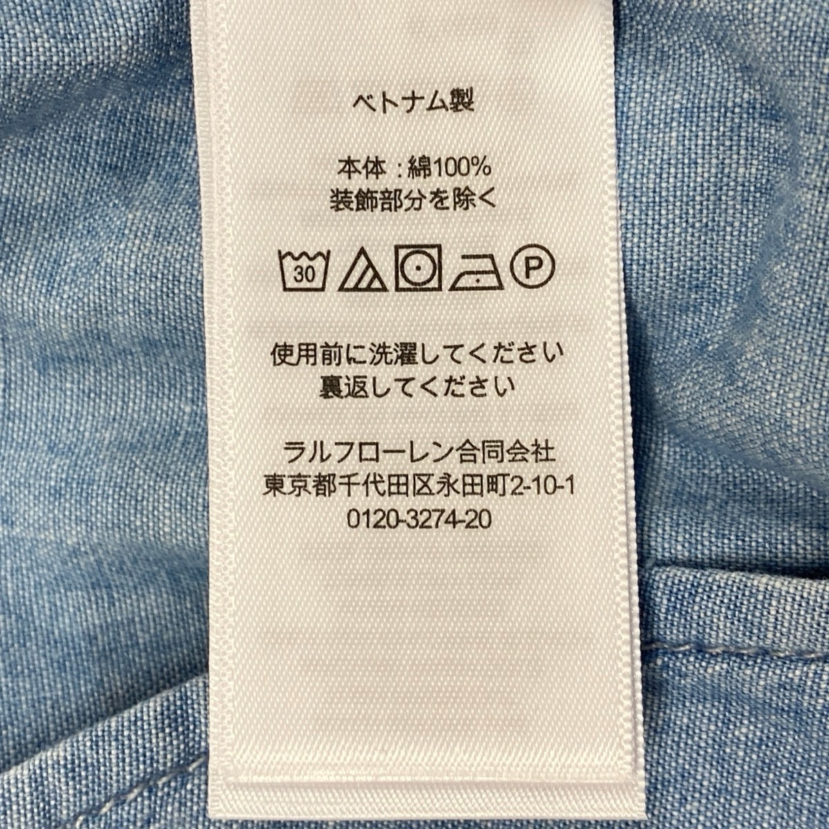 84c29【美品】 Polo by Ralph Lauren ポロバイラルフローレン デニムシャンブレー ブルゾン 近年 ダブルジップ ロゴ刺繡 L/G ライトブルー コットン100% メンズ 紳士服u02t