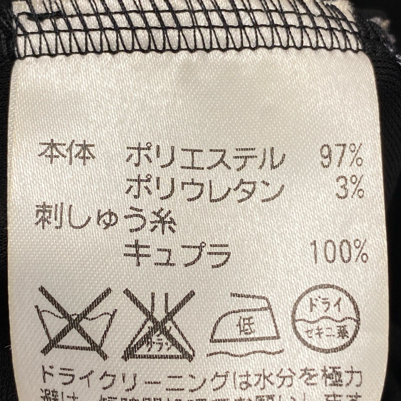 2k19《美品》 TOKUKO 1er VOL トクコプルミエヴォル ロングワンピース 長袖ワンピース 花柄刺繍 伸縮ストレッチ 9 ブラック レディースu02t