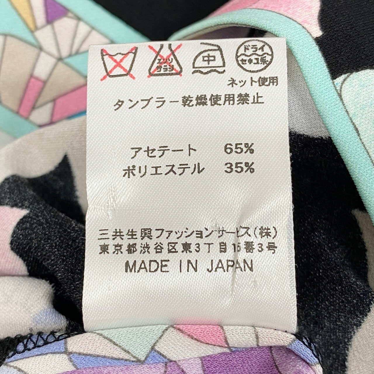 22d18 LEONARD レオナール 半袖カットソー カンカン素材 美しい花柄プリント トップス 0139222 38サイズ マルチカラー レディース 女性用u02t
