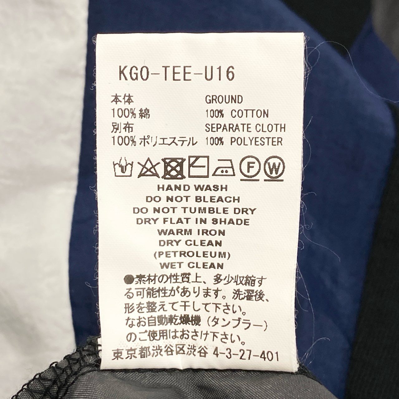 71f27 【美品】FACETASM ファセッタズム 異素材切替 パッチワークデザイン Tシャツ ビックT サイズ5 ブラック メンズ