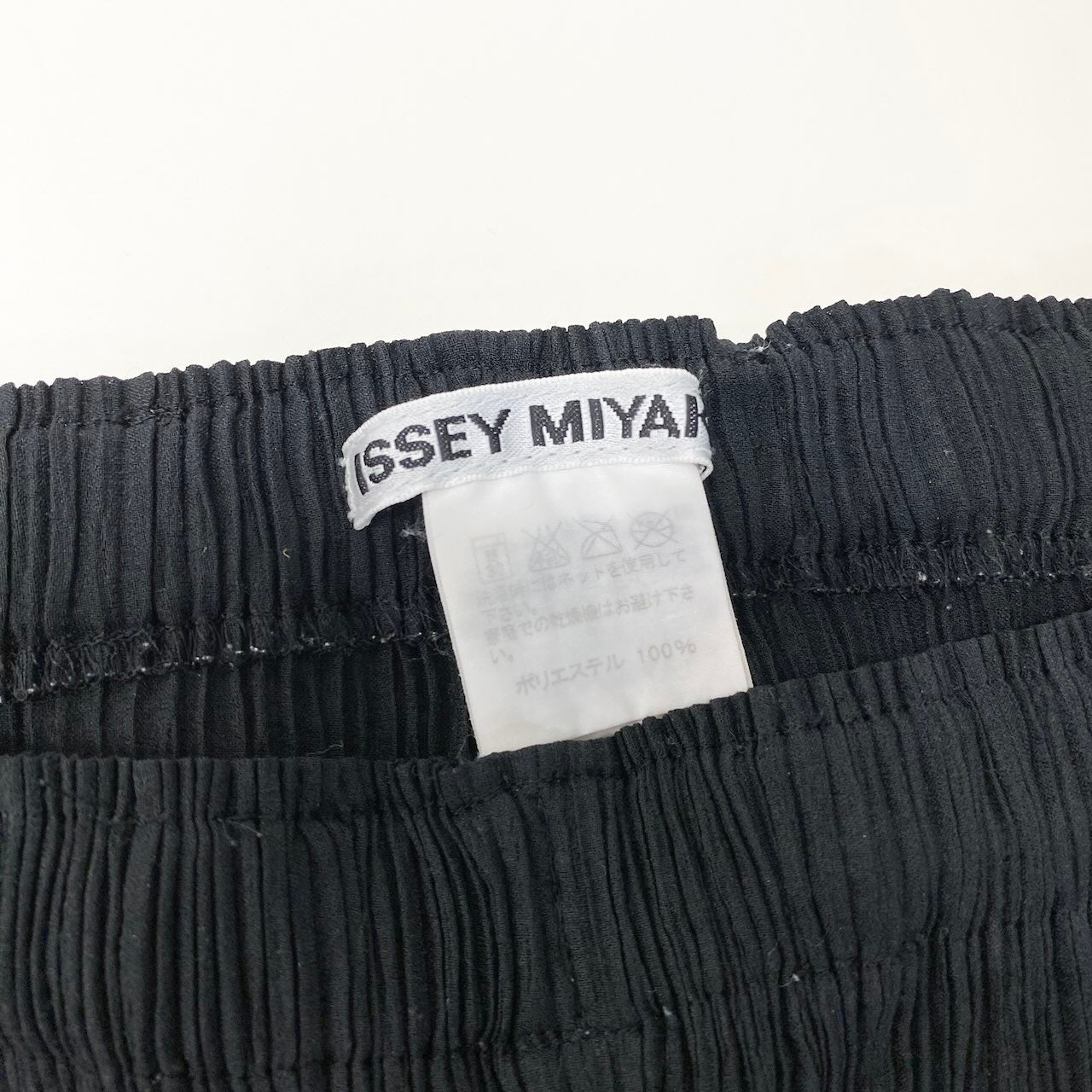 Af6 ISSEY MIYAKE イッセイミヤケ プリーツ ロングパンツ サイズ2 ブラック ポリエステル100% レディース女性用u02t