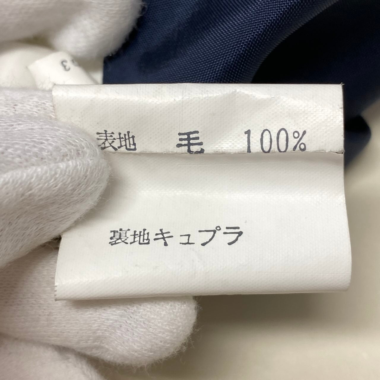33f15 YVES SAINT LAURENT イヴサンローラン ノーカラージャケット 装飾ボタン サイズM ネイビー ウール100% レディース 女性用u02t