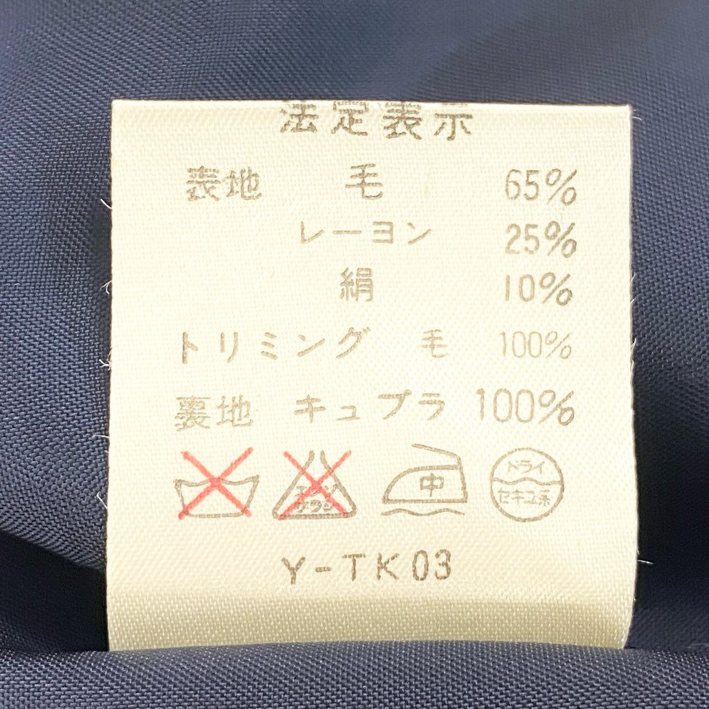 54l28 Christian Dior クリスチャンディオール Vintage セットアップ スーツスカート ダブルブレスト テーラードジャケット タイトスカート 9サイズ アイボリー ネイビー レディース 女性用o07t