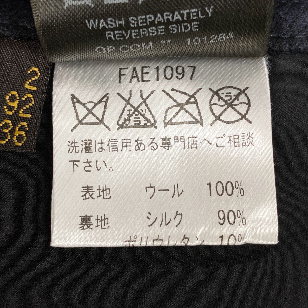 68j15 Loro Piana ロロピアーナ プリーツスカート チェックスカート 巻きスカート ウール×シルク イタリア製 36サイズ グレー系 キッズ レディースu02t