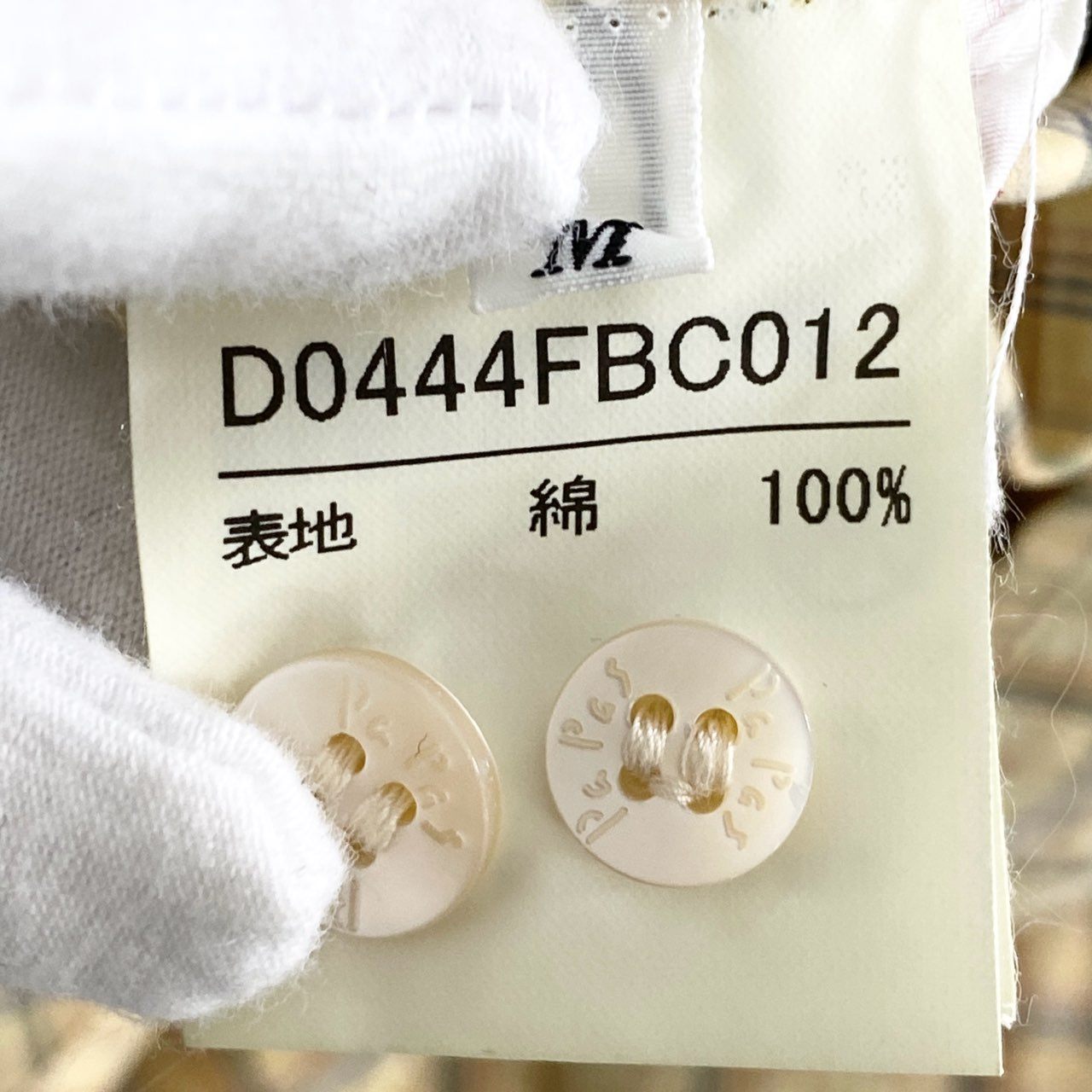 77d12 日本製 Papas パパス 長袖シャツ チェックシャツ バンドカラーシャツ M イエロー×ホワイト コットン100% メンズ 紳士服