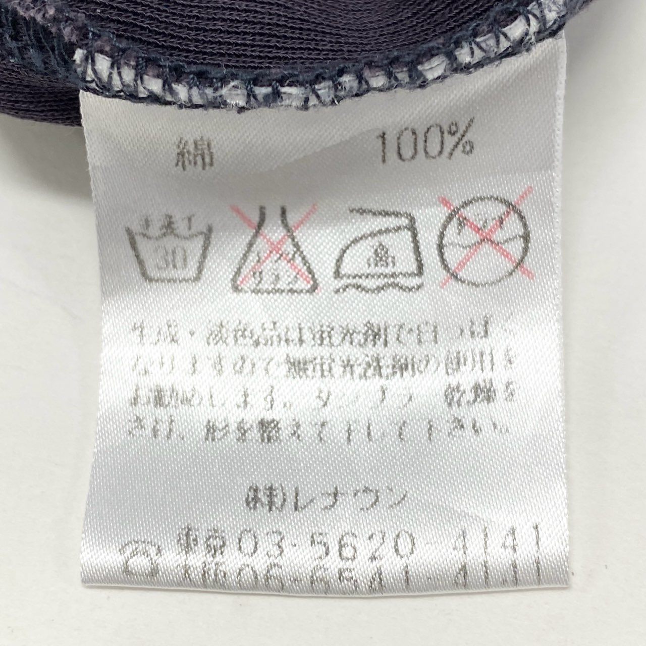 18k20 TOKUKO 1er VOL トクコプルミエヴォル 半袖Tシャツワンピース チュニックワンピース フロントプリント レディース 女性用 9 パープル系 コットン100%u02t