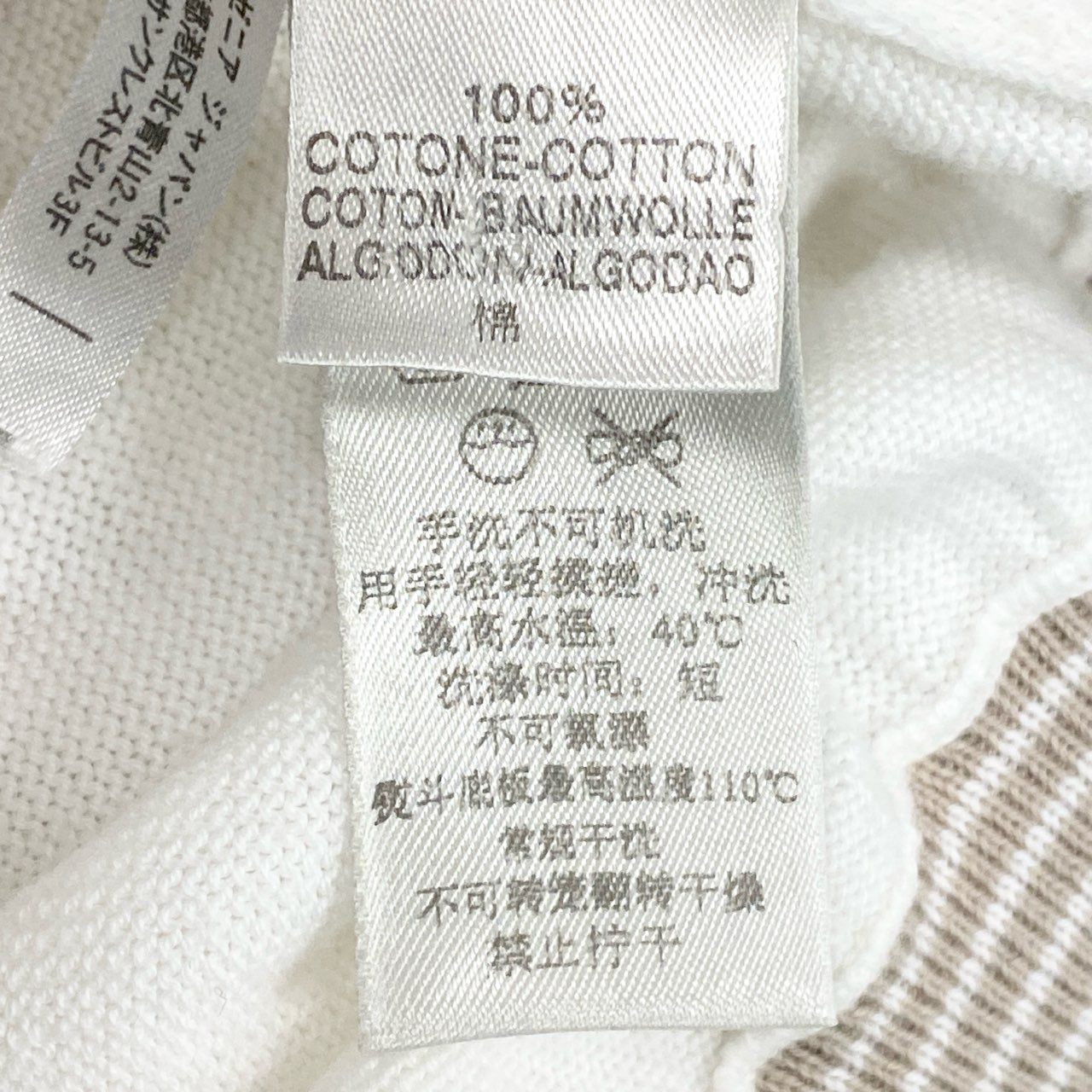 18b20 Ermenegildo Zegna エルメネジルドゼニア ハーフジップ ニットセーター トップス ハイネック 48 S ホワイト コットン