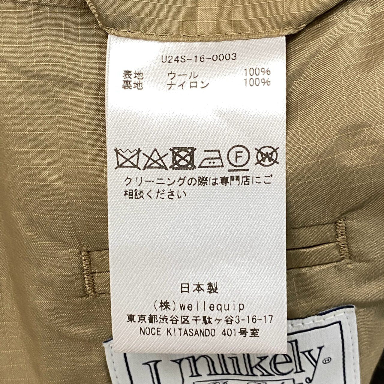 76g4 《未使用》 Unlikely アンライクリー 24ss Assembled Sports Coat アッセンブレッド スポーツ コート テーラードジャケット ブレザー U24S-16-0003 サイズL グレー トロピカルウール メンズ 紳士服