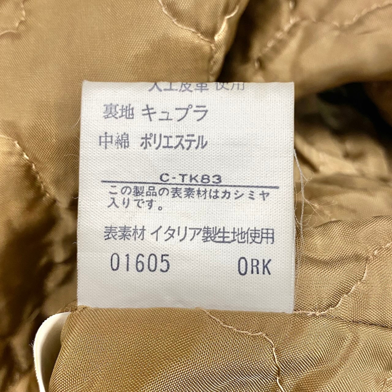 7f18 Burberrys バーバリーズ ウールジャケット ブルゾン チェック柄 11サイズ グリーン系 ウール100% レディース 女性用u02t
