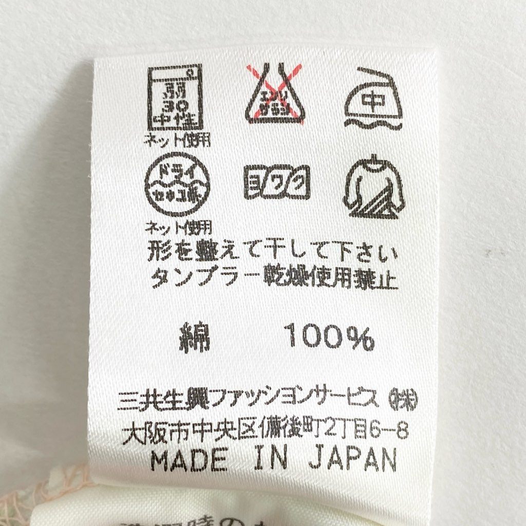 2d10-1 LEONARD レオナール 美しい花柄プリント 半袖カットソー Tシャツ トップス サイズM マルチカラー コットン100% レディース 日本製