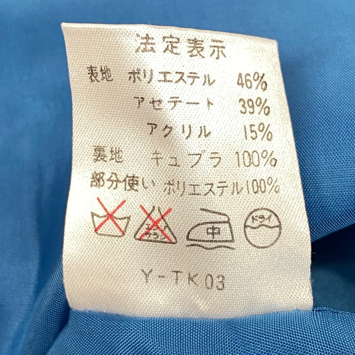 Eg13 Christian Dior クリスチャンディオール ノーカラー 花柄ワンピース サイズ17 ブルー ピンク パープル レディース 女性用o07t