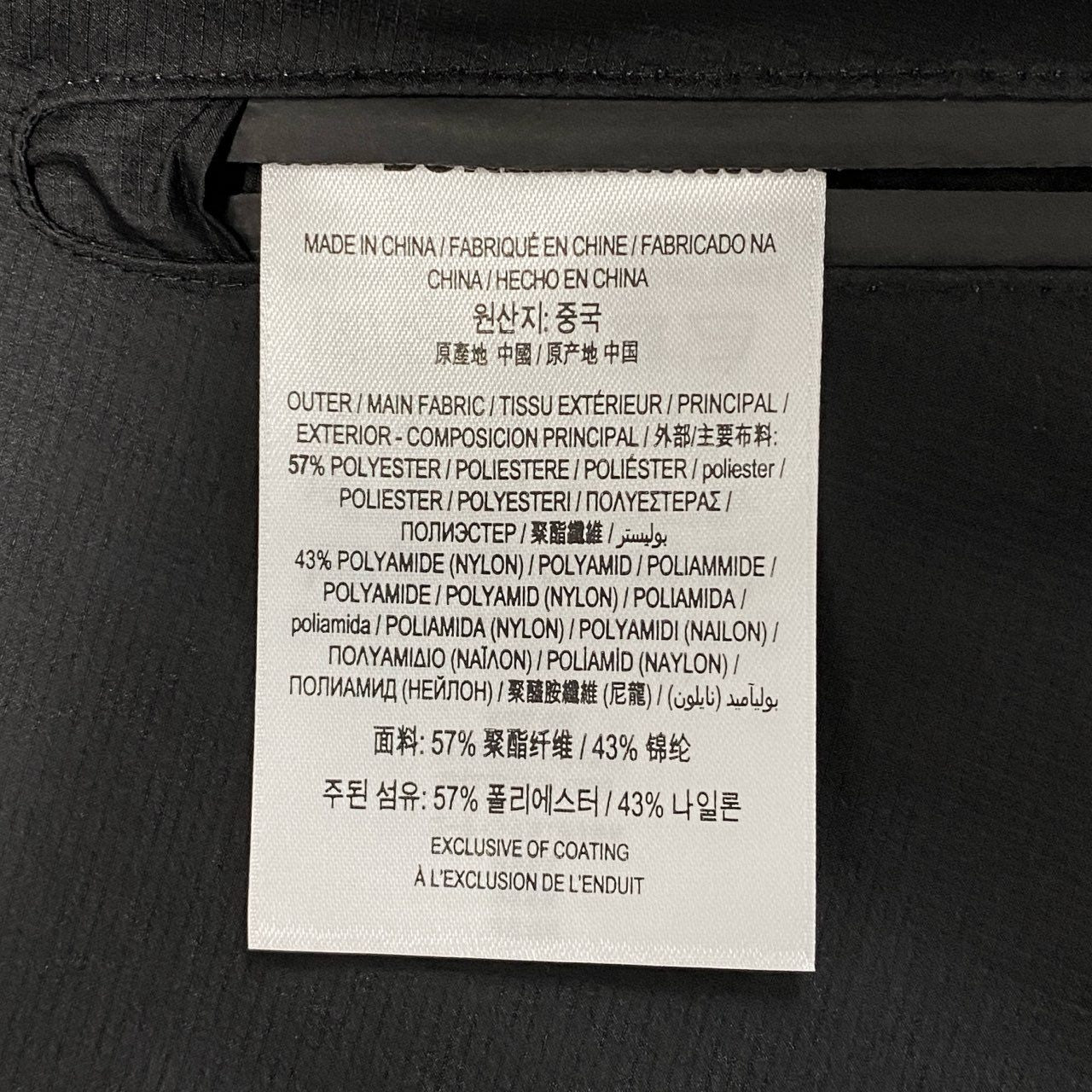 41a5 BURBERRY バーバリー バックロゴプリント アノラックパーカー 8011332 M ブラック ナイロンジャケット