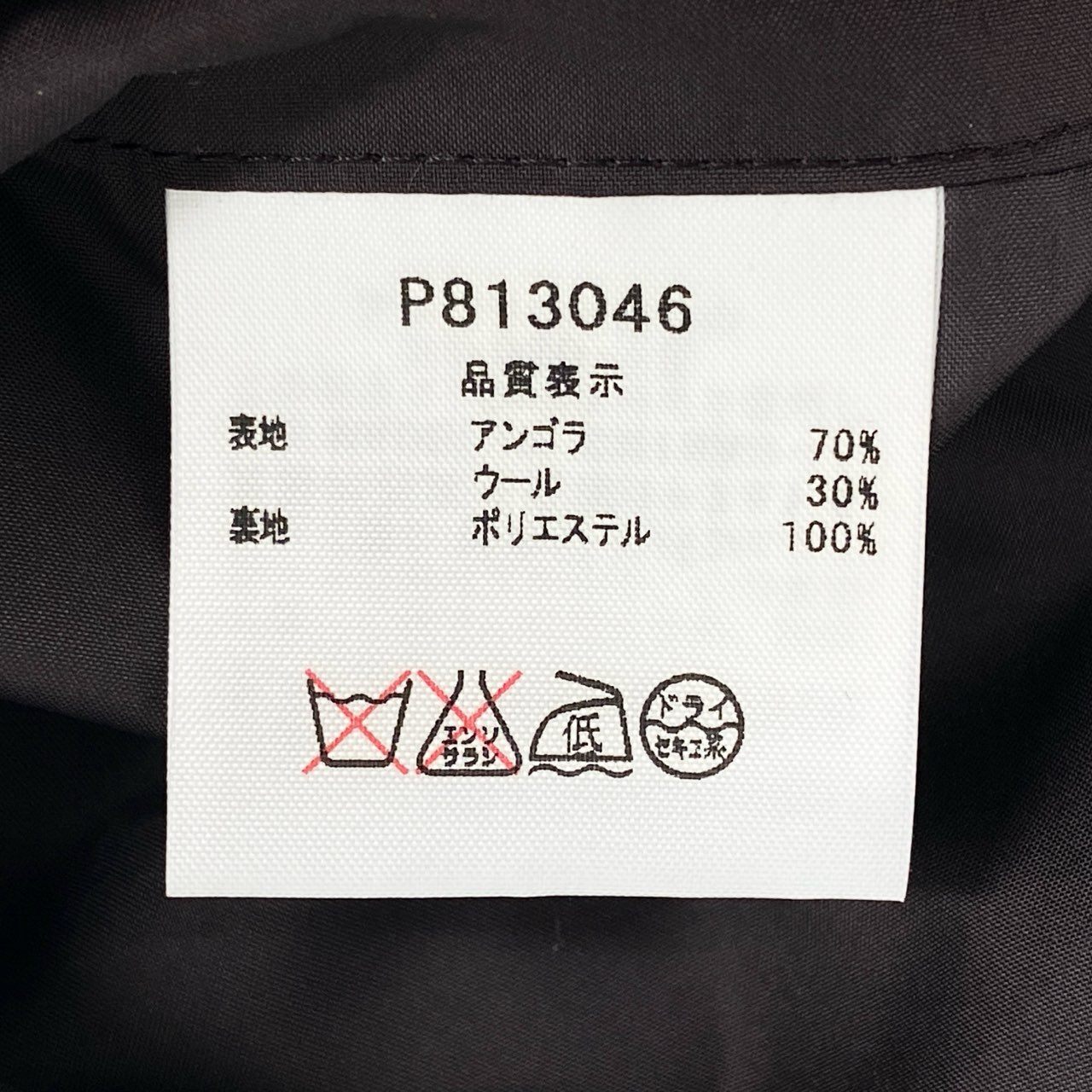 65e2 PICONE ピッコーネ アンゴラ70 リバーシブルケープコート アンゴラウール 羽織 サイズ36 ティファニーブルー/ブラウン レディース 婦人服