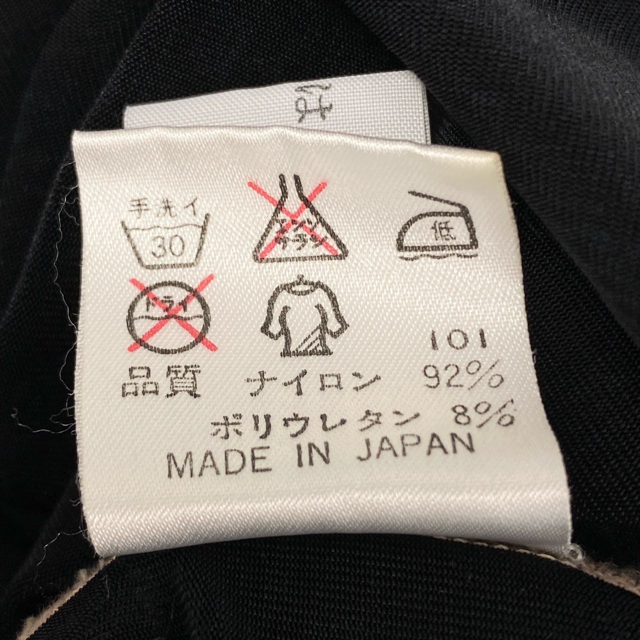 7f11 Jean Paul GAULTIER ジャンポールゴルチエ 日本製 タンクトップ オースリーブカットソー トップス サイドスリット 40 ブラック ベージュ ナイロン