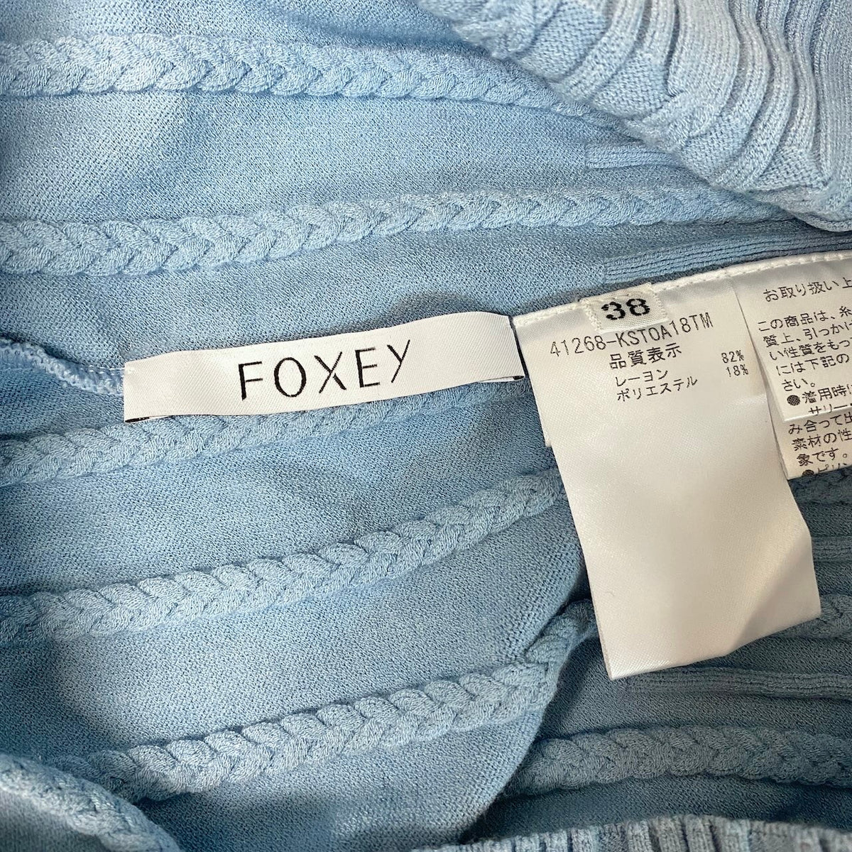 30j27 FOXEY BOUTIQUE フォクシー STRATA 半袖ニット トップス ロゴプレート 41268 サイズ38 ブルー レディースu02t